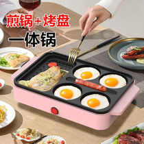 Omelever fully automatic multifunctional plug-in electric non-stick pan double-sided dormitory mini porous oil-free frying