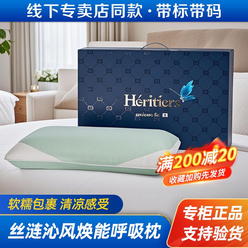 Sealy Silky Qinfeng Revitalizing Breathing Pillow Qinfeng Pillow Memory Foam Slow Rebound Neck Pillow Adult Pillow Pillow Core