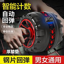 Fitness Suit Men Equipment Fitness Equipment Home Practice Abdominal Muscle Push-up Brace Bracket Practicing Arm Muscle Bodybuilding Wheel Abdominal Muscle Wheel