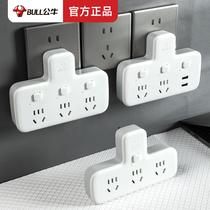 Bull socket converter One-to-two-hole expansion sub-plug without wire with switching power supply two-foot three-phase skewer head