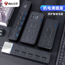 Bull Anti Surge Socket Multifunction Lightning Protection Porous Usb Row Inserts Black Trailing Wire Board Extension Cord
