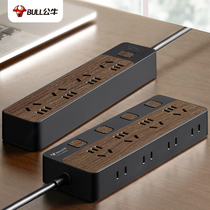 Bull Socket Inserted Platoon Usb Patch Board Quick Charge Strap Wire Porous Wood Grain Creative Home Desktop Office Patch Board