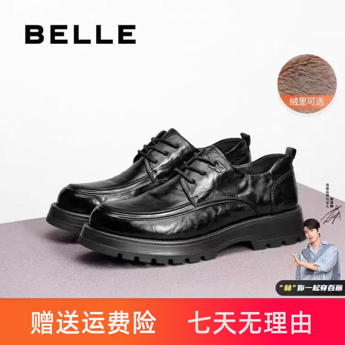 2025 Мужская обувь Belle; деловые кожаные туфли на мягкой подошве; мужские туфли-дерби на толстой подошве; повседневная кожаная обувь; обувь для папы; A1422AM4