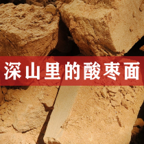 Pure wild wild jujube noodles ground into whole grains Xingtai specialty fried mountain small wild jujube kernel powder soothing and sleeping cake