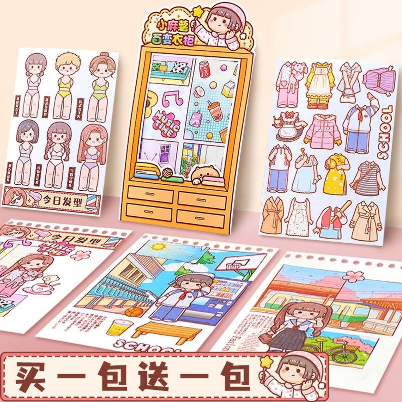 Cane Stickers Small Hemp Fries 100 Changing Wardrobe Small Hemp Fries Hand Ledger Supplies Small Hemp Fries With Sticker Waterproof No Marks