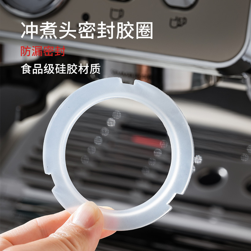 Coffee Machine Sealing Ring Brewing Head Silicone Ring Suitable for De'Longhi/Yixingtu/E61/Gemilai/Hot Mom Series
