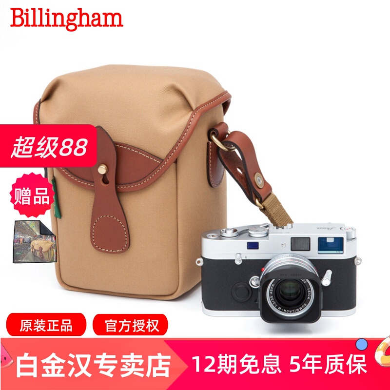 Billingham Platinum 72 Shoulder Bag Travel Lightweight Unisex 1.38 Liter Mirrorless Digital Waterproof Camera Bag Suitable for Fujifilm X100Vi Leica Q3 Sony A7C Ii Camera Bag Billingham Platinum 72 Shoulder Bag Travel Lightweight Unisex 1.38 Liter Mirrorless Digital Waterproof Camera Bag Suitable for Fujifilm X100Vi Leica Q3 Sony A7C Ii Camera Bag