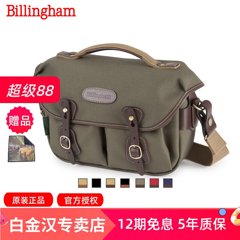 Billingham Hadley Small Pro Camera Bag Photography Mirrorless Crossbody Shoulder Bag Suitable for Commuting, Compatible with Leica Hasselblad Sony A7M5/Fujifilm X-T5 Storage Bag Billingham Hadley Small Pro Camera Bag Photography Mirrorless Crossbody Shoulder Bag Suitable for Commuting, Compatible with Leica Hasselblad Sony A7M5/Fujifilm X-T5 Storage Bag