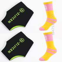 Adult skates special anti-wear foot shoes ankle protectors socks roller skating speed skating childrens shoe covers anti-wear for skates