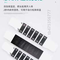 Temperature thermometer for children newborns repeated and accurate baby stickers on the forehead for adult and infant temperature measurement.