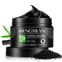Yunifang Bamboo Charcoal Removes Blackheads Acne and Oil Control Peel-off Mask Fa Shijia Shrinks Pores Removes Acne and Prints Nasal Mask
