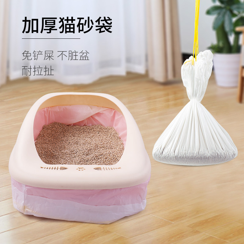 Sloth Free Shoveling Cat Sandbag Cat Litter Box Cat Toilet Bag Large Number Thickened Disposable Plastic Bag Cat Litter Garbage Bag