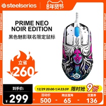 SteelSeries Sai Rui CS: GO Black Phantom Joint Vitality Game Rat Bandy Game