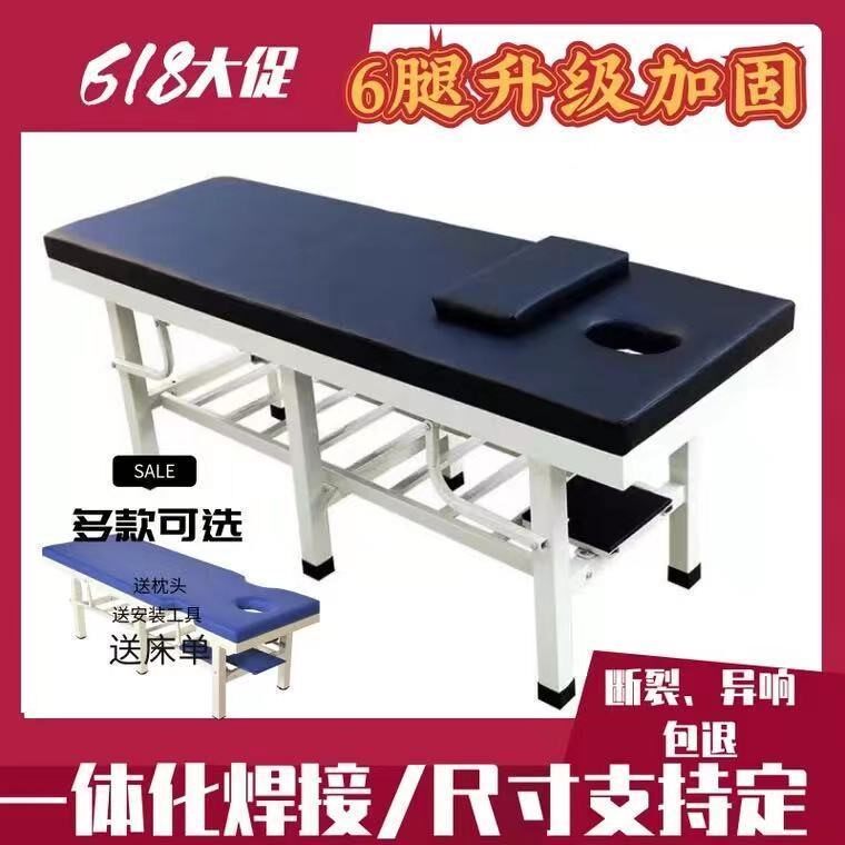 Chinese medicine physiotherapy special bed massage bed physiotherapy massage bed six-legged head recuperation hair shampoo ear-picking bed with chest hole