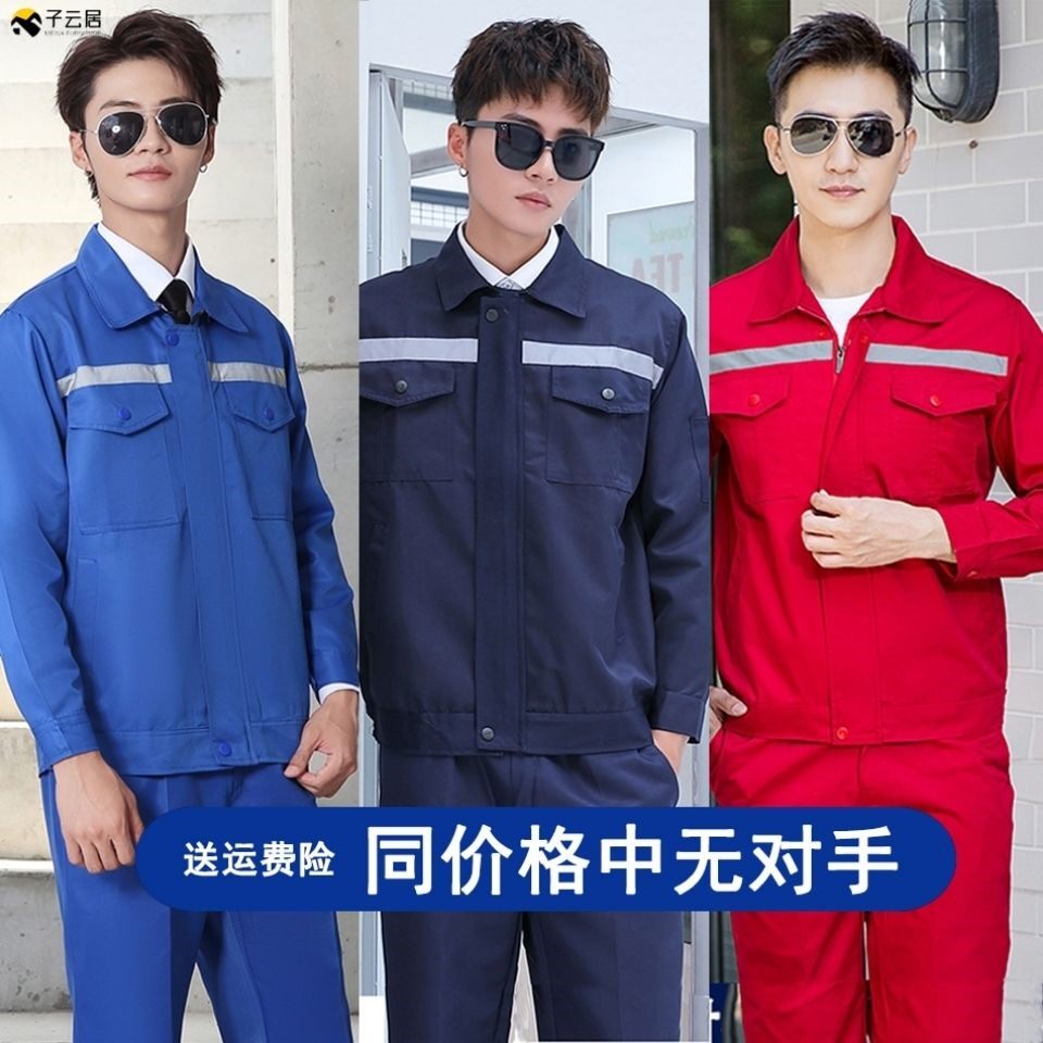 Coal mine underground labor insurance work clothes with reflective strips work clothes static clothes suit men's wear-resistant workers go down pure cotton