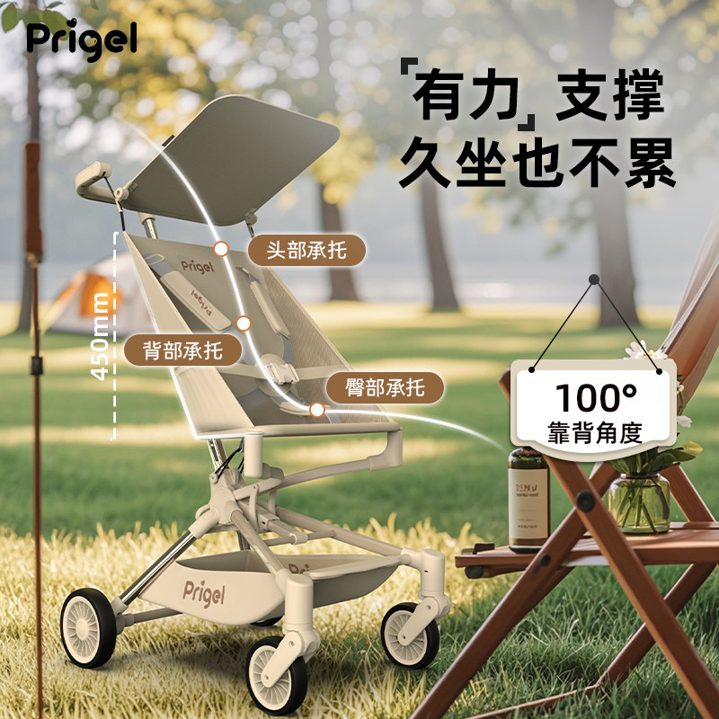 Prigel Pocket Stroller, Lightweight Foldable Baby Stroller, Easy-To-Use Stroller for Walking with Children, Baby Stroller, Kids Stroller