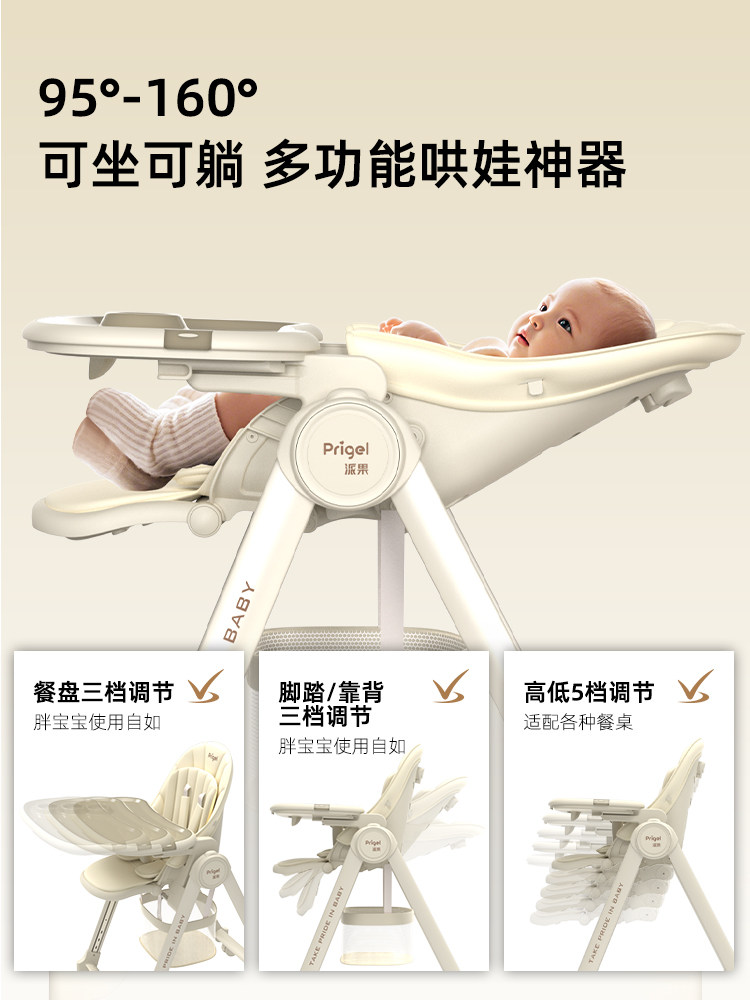 Prigel Baby Dining Chair, Special for Infants and Young Children, Kidsren's Home Dining Table and Chair, Eating and Learning to Sit Chair, Portable Seat