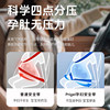 Pregnant Women's Safety Belts, Car-Specific Anti-Belly Strangulation Driving Abdominal Belts, Car Co-Pilot Safety Belts, Car Holder