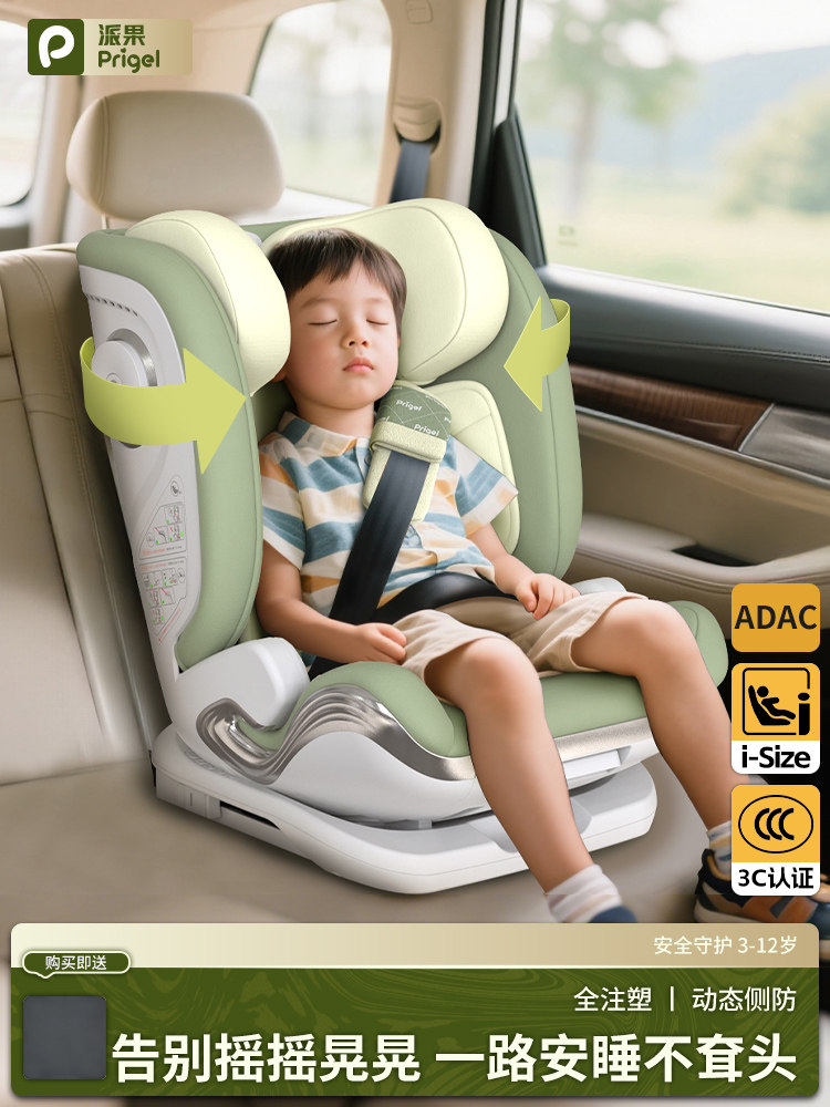 Child Safety Seat for Ages 3 to 12, Portable Car Seat for Children, Multifunctional Seat for Sleeping in the Car