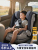 Child Safety Seat for Cars, Suitable for Children over 6 Years Old, Portable, Can Be Used Sitting or Reclining, with Isofix