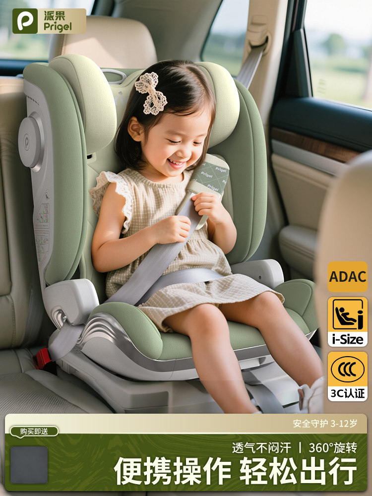 Portable Child Safety Seat, Simple Car Sleeping Aid, Special Car-Mounted Portable Seat for Older Children, Safe for Riding in the Car