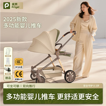 2025 New Model Baby Stroller with High View, Can Sit and Lie Down, Lightweight, Foldable, Portable, for Newborns and Babies from 0 to 3 Years Old