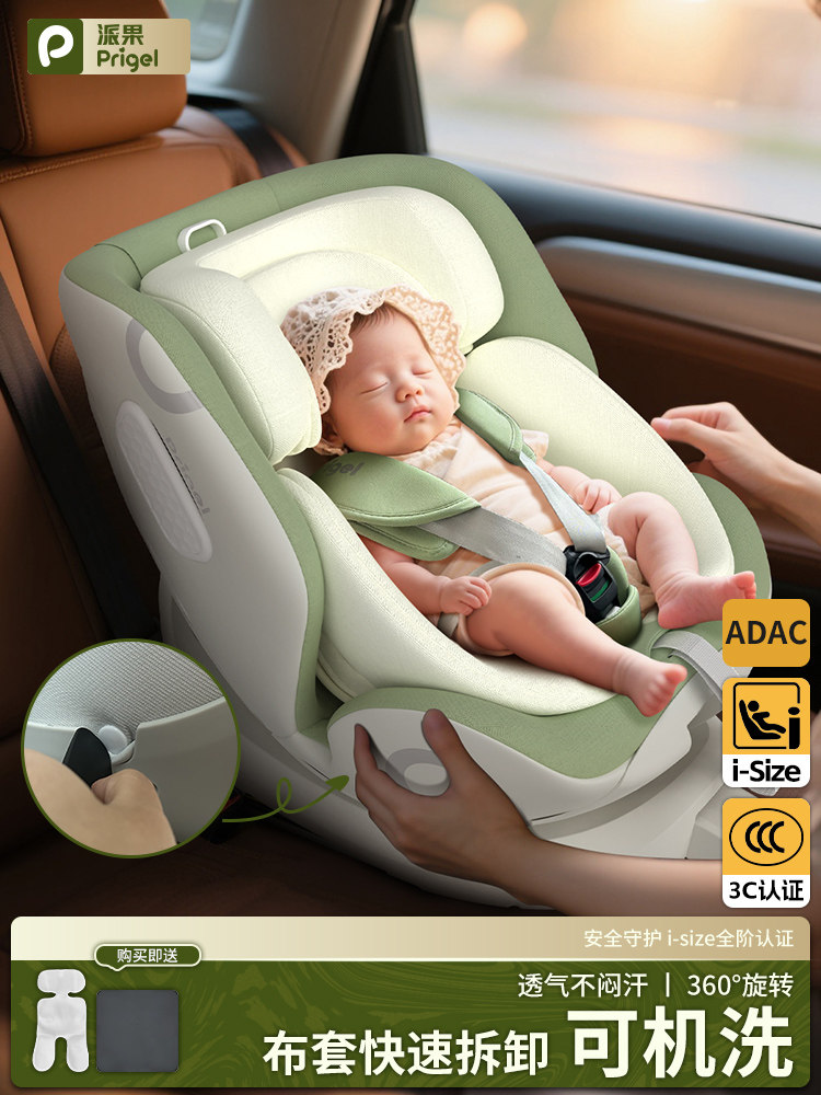 Child Safety Car Seat for Infants and Toddlers, Suitable for Newborns and Babies Aged 0 to 12 Years, Can Be Used for Sitting or Reclining
