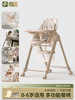Baby Dining Chair for 0 to 6 Years Old, Baby Dining Table and Chair, Multifunctional, Foldable, Can Sit and Lie Down, Anti-Rollover