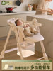 Dining Cart, Multifunctional Baby Dining Chair, Baby Recliner, Can Sit and Lie Down, Anti-Fall, Anti-Rollover, Portable