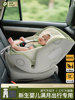 Newborn Baby Safety Seat for Outings, Suitable for Infants and Young Children, Can Lie Flat, for Use in Cars