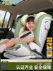 Children's Car Seat, Portable, for Ages 3 to 12, Safety Seat for Older Children, Simple Car Seat for Outings