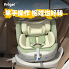Shuan Pro Kids Safety Seat, Infant Car Seat for Vehicles, Can Sit and Recline, Baby Newborn Chair, 0-12 Years Old