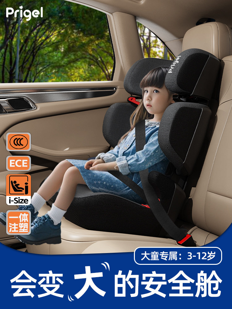 Prigel Lianxing Child Safety Seat for Cars, Suitable for Older Children Aged 3 to 12, Portable and Simple, for Ages 3 and Above