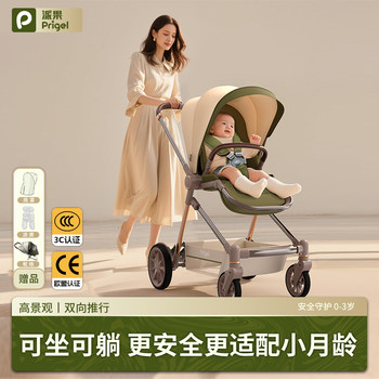 Baby Stroller for Young Children, Lightweight, Foldable, Can Sit and Lie Down, High-View Design, Suitable for Newborns and Babies from 0 to 3 Years Old