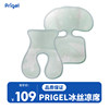 Prigel Cooling Ice Silk Mat for Kids Safety Seat, Car Seat for Babies and Infants, for Use in Summer