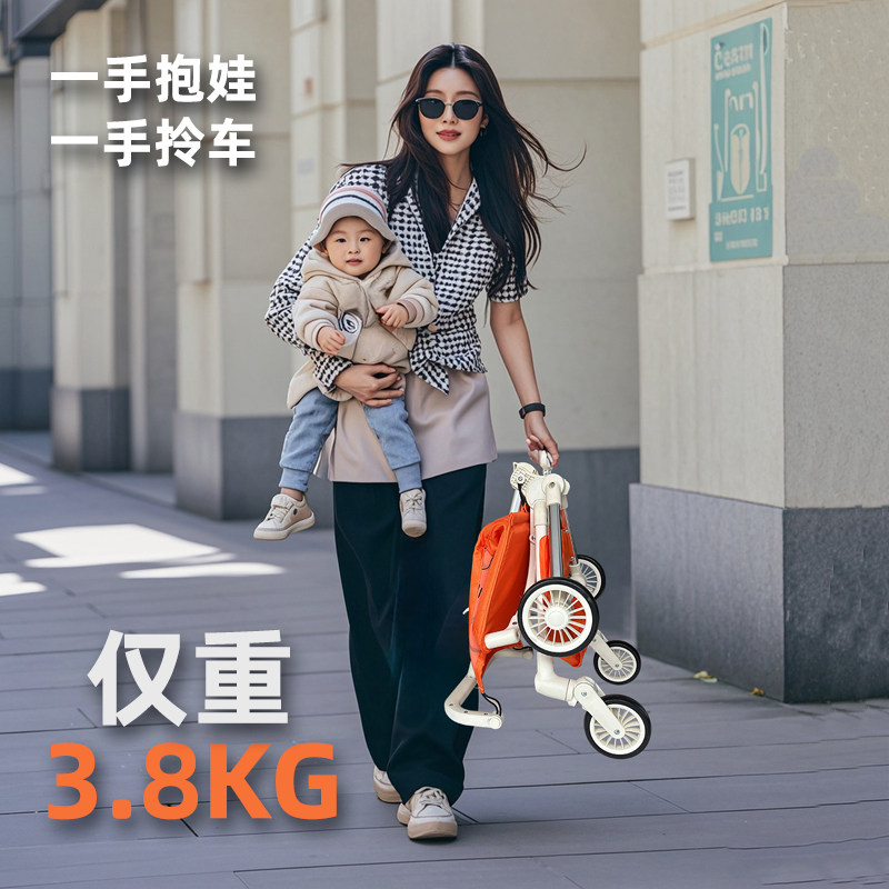 Prigel Pocket Stroller, Lightweight and Easy to Fold, a Great Tool for Walking with Babies and Children, Ultra-Lightweight