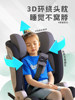 Prigel Guardian Kids Safety Seat Simple Portable Baby Car Seat for Older Kidsren over 3 Years Old