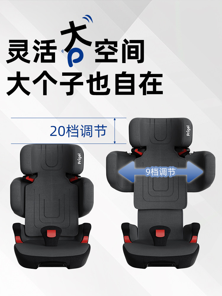 Prigel Lianxing Child Safety Seat for Cars, Suitable for Older Children Aged 3 to 12, Portable and Simple, for Ages 3 and Above