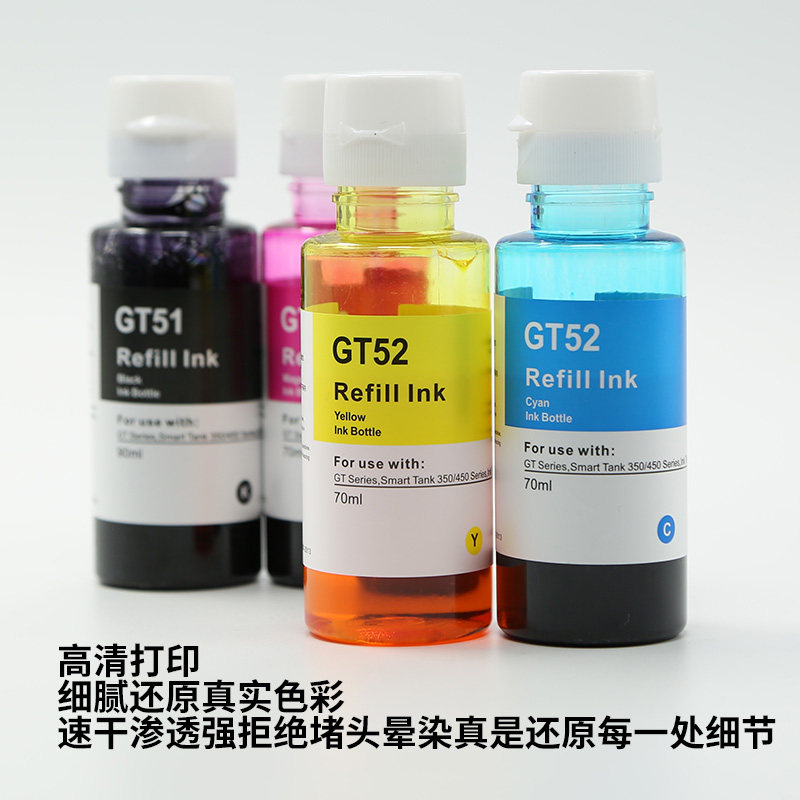 [Ink for Smart Tank 583]Original Quality Suitable for Hp583 Ink Hp Printer Ink Black