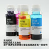 [Ink for Smart Tank 583]Original Quality Suitable for Hp583 Ink Hp Printer Ink Black