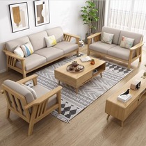 Nordic solid wood sofa combination simple modern fabric imperial concubine corner three-seat sofa small apartment living room furniture
