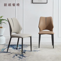 Italian light luxury dining chair high-end home simple chair casual internet celebrity dining table and chair modern backrest chair