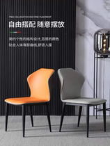 Backrest Dining Chair Modern Simple Butterfly Chair Living Room Dining Table Chair Internet Celebrity Hotel Negotiation Chair Master Chair