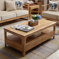 All solid wood coffee table living room modern small apartment simple home rectangular Nordic tea table log coffee table with drawers