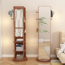 Rotatable solid wood full-length mirror hanging coat rack integrated movable mirror bedroom floor-standing full-length mirror home