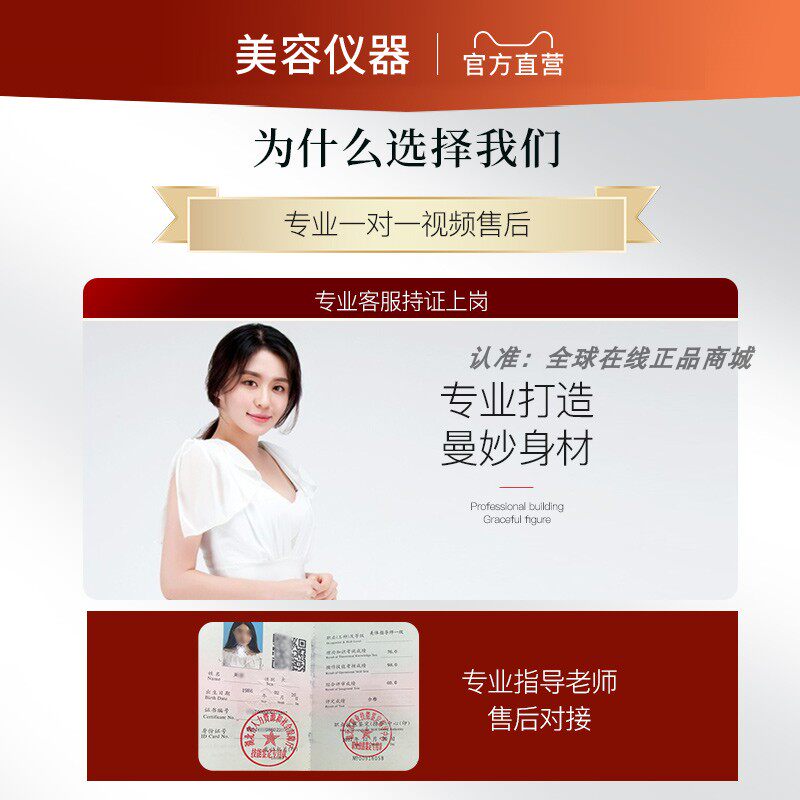 【官方正品】魔术减理疗仪:告别疼痛,享受舒适生活!-康养仪-淘宝好物网