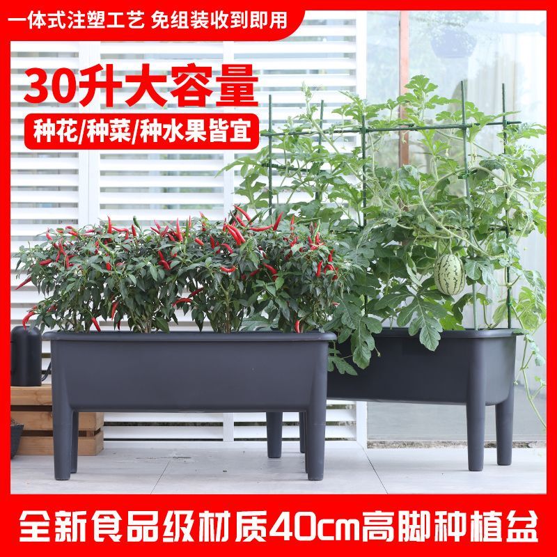 Thickened Eco-Friendly Sun-Resistant Rectangular Flower Pot with High Legs for Balcony, Garden, and Outdoor Planting