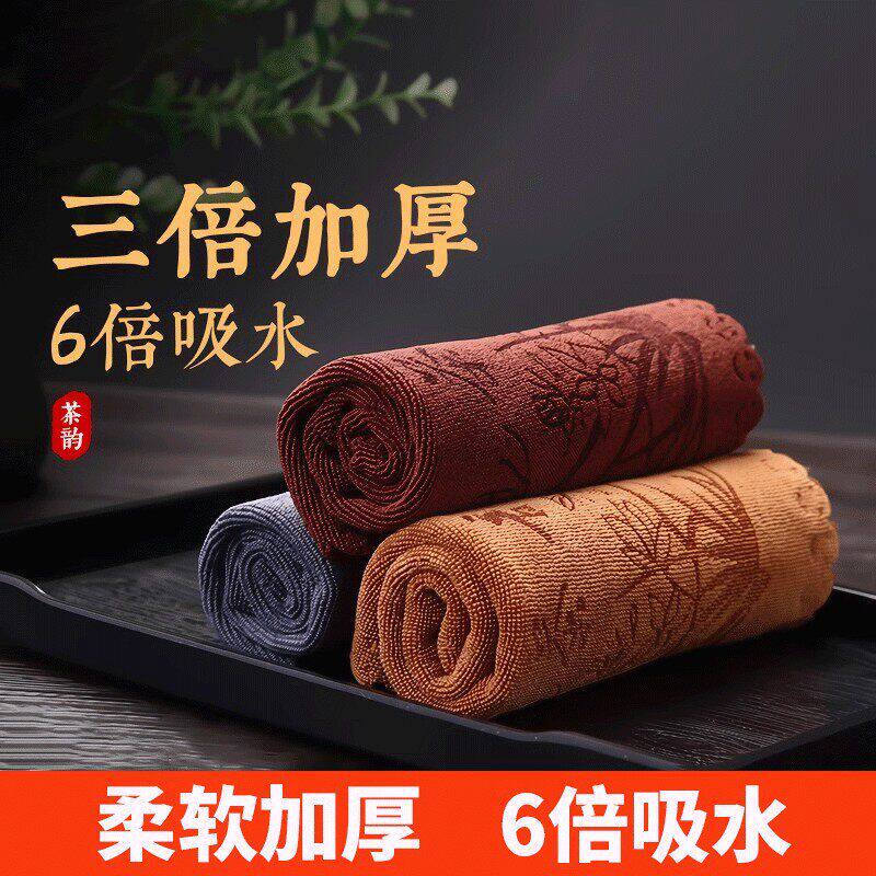 Thickened Tea Towel, High-End Tea Cloth, Absorbent Kung Fu Tea Set Towel, Tea Table Cloth, Zen-Style Tea Table Accessories