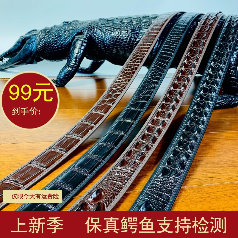 Thai Crocodile Leather Belt, Genuine Crocodile Belly Skin, Crocodile Bone Skin Belt, Factory Direct Sale, Real Crocodile Skin, No Splicing