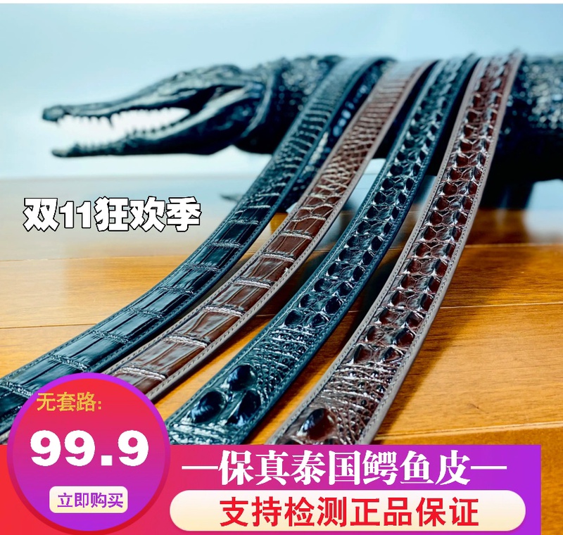 Thai Crocodile Leather Belt, Genuine Crocodile Belly Skin, Crocodile Bone Skin Belt, Factory Direct Sale, Real Crocodile Skin, No Splicing